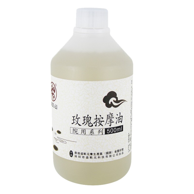 玫瑰按摩油(500ml/瓶)