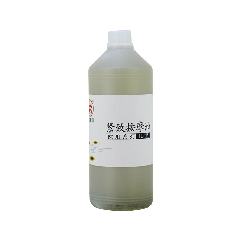 紧致按摩油（1L装）