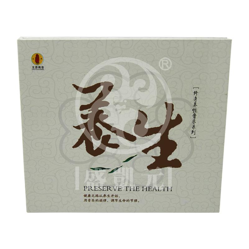 修身养性音乐系列CD