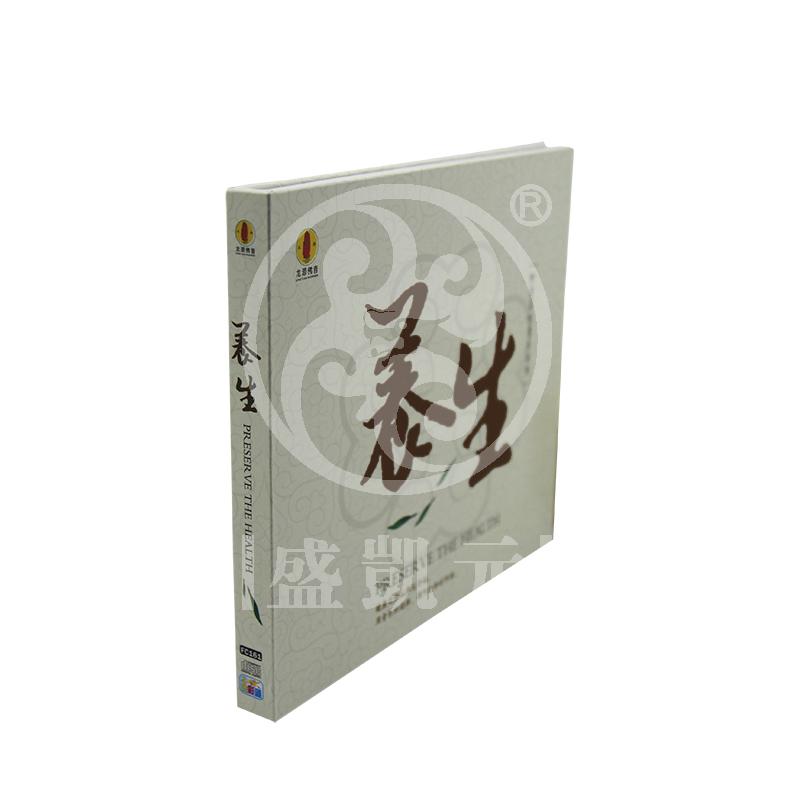 修身养性音乐系列CD