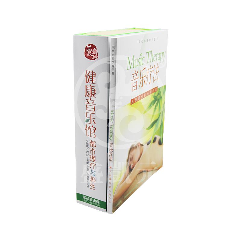 都市理疗养生音乐疗法CD